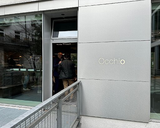VSI.ASAI Occhio München Firmenbesichtigung auf Einladung Occhio München
